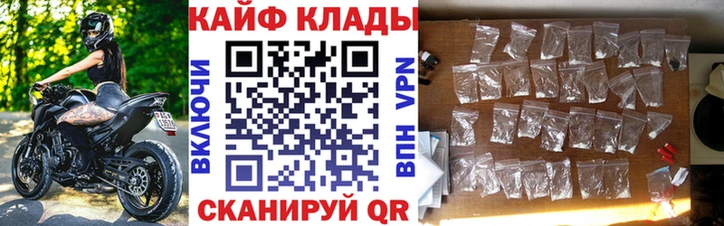 Наркошоп купить Cocaine  Меф  Гашиш  Кыштым