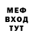 МЕТАДОН мёд Mick TheShaggy