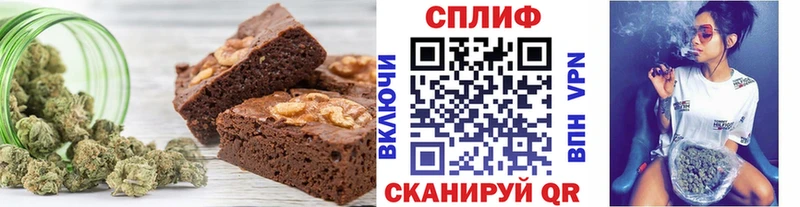 Купить закладки  Кыштым  Cannafood марихуана 