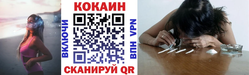 Купить закладки  Кыштым  Кокаин Боливия 