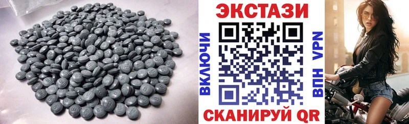 ЭКСТАЗИ XTC  Купить закладки  Кыштым 
