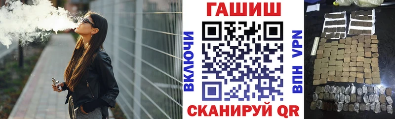 Купить  Кыштым  ГАШ hashish 