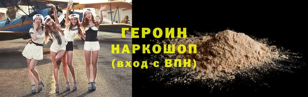 бутират Каменногорск