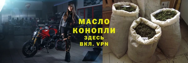 бутират Каменногорск