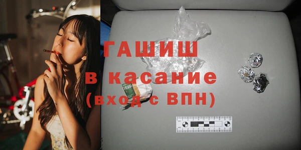 прущие грибы Каменка