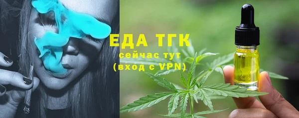 прущие грибы Каменка
