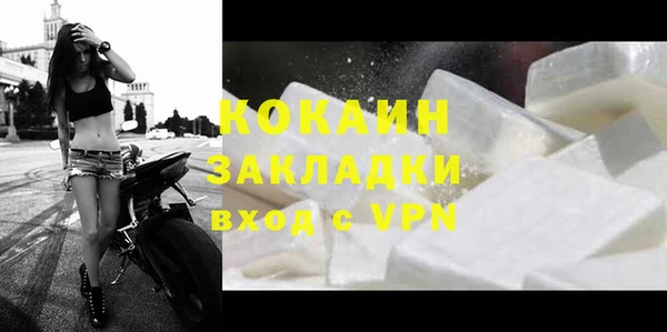 бутират Каменногорск