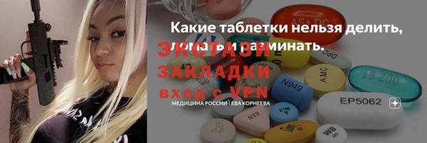 бутират Каменногорск