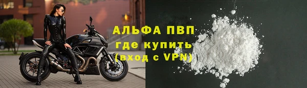 кокаин VHQ Каменск-Шахтинский