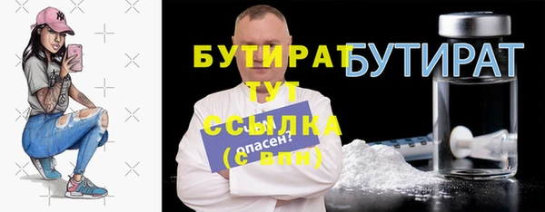 прущие грибы Каменка