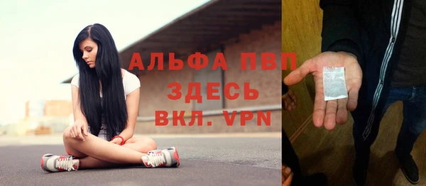 бутират Каменногорск