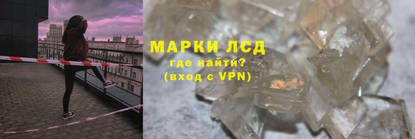 кокаин VHQ Каменск-Шахтинский