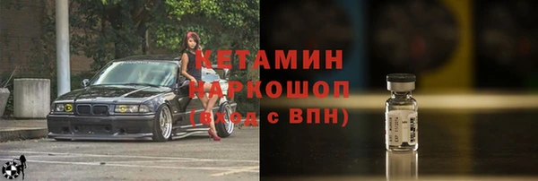 кокаин VHQ Каменск-Шахтинский