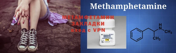 кокаин VHQ Каменск-Шахтинский