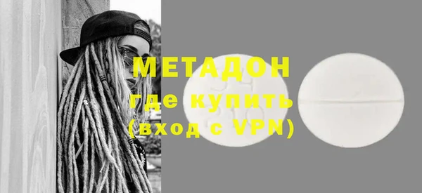бутират Каменногорск