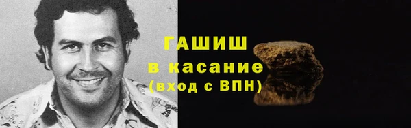 бутират Каменногорск