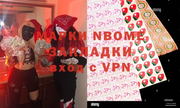 бутират Каменногорск