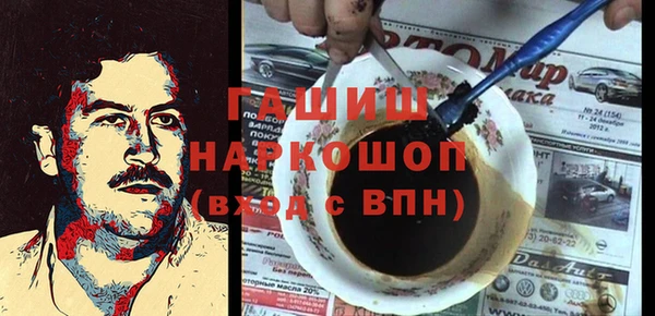 кокаин VHQ Каменск-Шахтинский