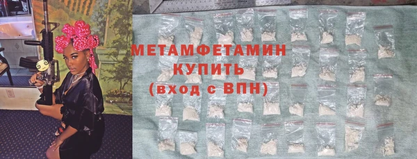 кокаин VHQ Каменск-Шахтинский