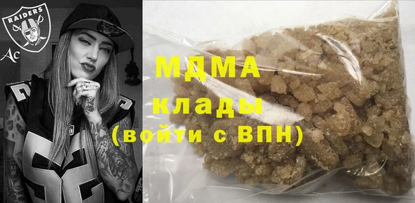 бутират Каменногорск