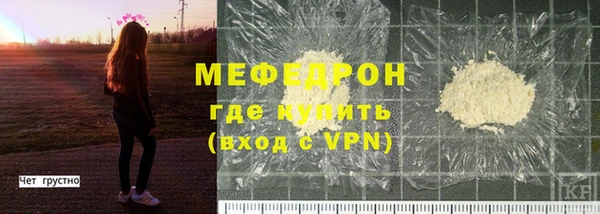кокаин VHQ Каменск-Шахтинский