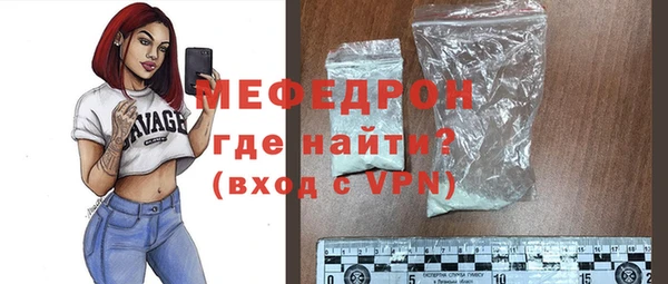 прущие грибы Каменка