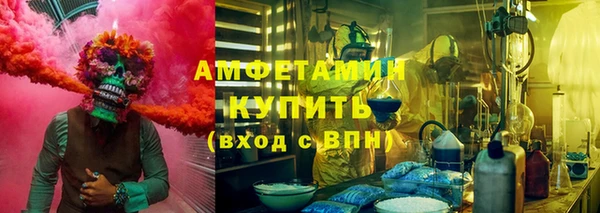 кокаин VHQ Каменск-Шахтинский