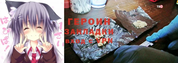 прущие грибы Каменка