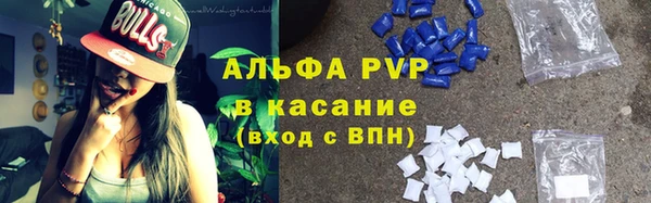 бутират Каменногорск