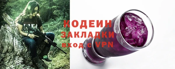 кокаин VHQ Каменск-Шахтинский