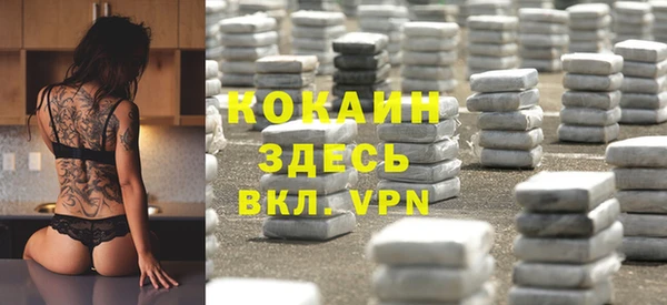кокаин VHQ Каменск-Шахтинский
