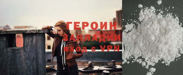 бутират Каменногорск