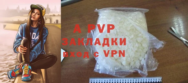 бутират Каменногорск