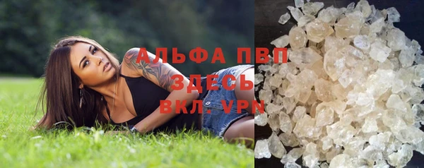 кокаин VHQ Каменск-Шахтинский