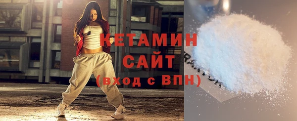 кокаин VHQ Каменск-Шахтинский
