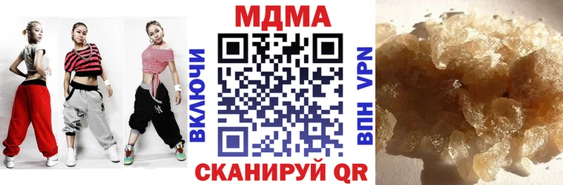 MDMA кристаллы  Купить закладки  Кыштым 