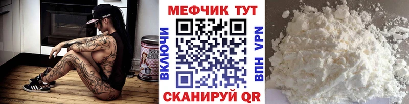 Мефедрон 4 MMC  Купить где  Кыштым 