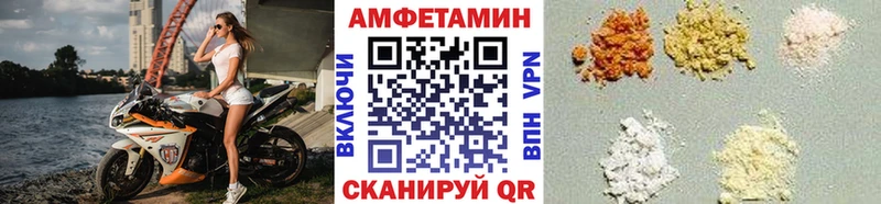 Купить закладки  Кыштым  Метамфетамин Декстрометамфетамин 99.9% 