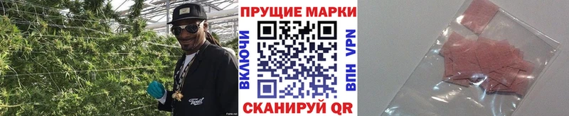 Купить закладки  Кыштым  Марки 25I-NBOMe 1,8мг 