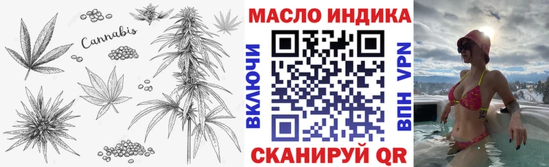 ТГК вейп  Купить  Кыштым 